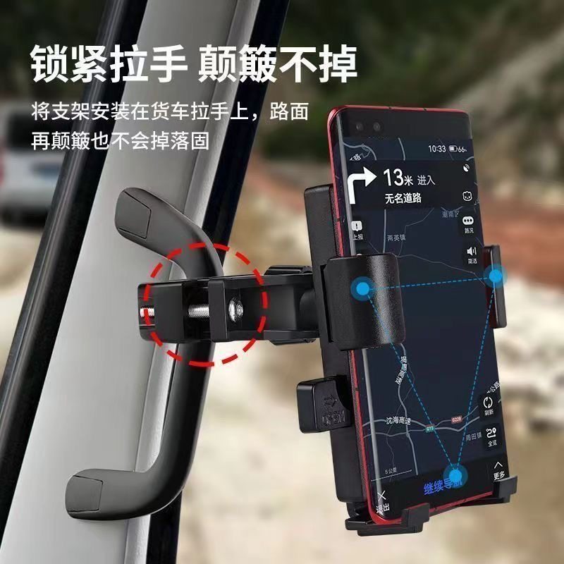 新款车载手机支架大货车拉手机架挖掘机铲车装载卡车专用汽车防震,3C数码配件,手机支架/手机座,淘宝优惠券,粉丝福利购,淘宝优惠卷