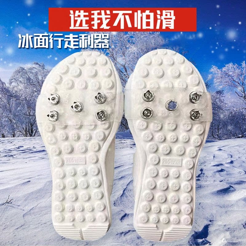 隐形冰爪防滑鞋套户外五齿透明儿童雪地鞋钉链冬下雪天鞋底贴神器