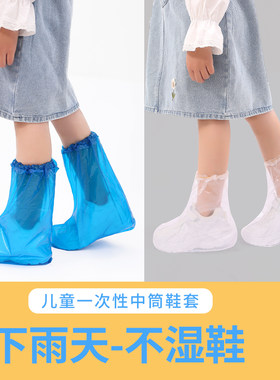一次性防水防滑雨鞋套
