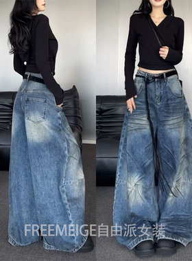 51192做旧洗水阔腿牛仔裤女2025年秋冬季新款宽松百搭渐变长裤
