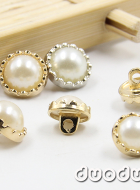 纽扣扣子专卖 金属白色珍珠钻女士衬衫开织衫扣子 装饰钮扣12mm