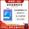 Товары от 步步高智能教育旗舰店