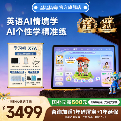 AI情境学  价值2.3W新东方宝典课程免费学