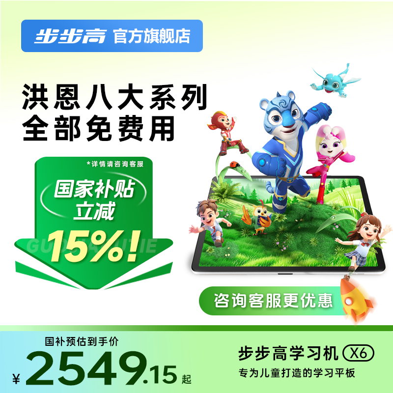 重磅引入1300+牛津原版读物，儿童专业护眼