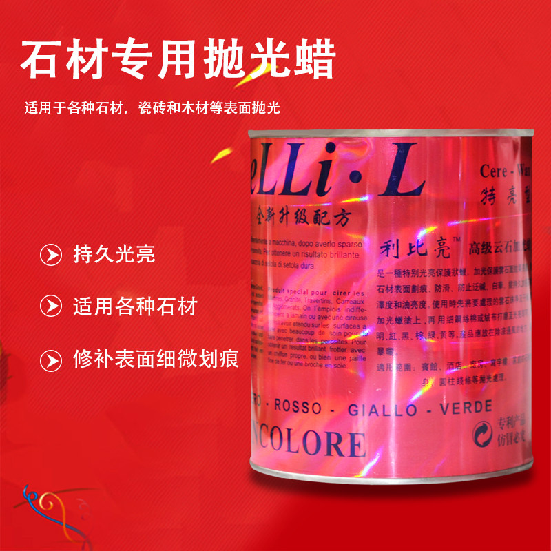 Libby Showdown Stone Polish Marble Polish Polishing wax Marble wax white black Care Waxin the Care cleaners/Sanitary napkins/Paper/Aromatherapy , Furniture/Leather care products , Ground maintenance agent  category - from Buy2taobao.com to provide professional Taobao agent buy service