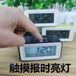 电子时钟大音量语音报时闹钟懒人智能闹钟简约时尚夜光桌面学生