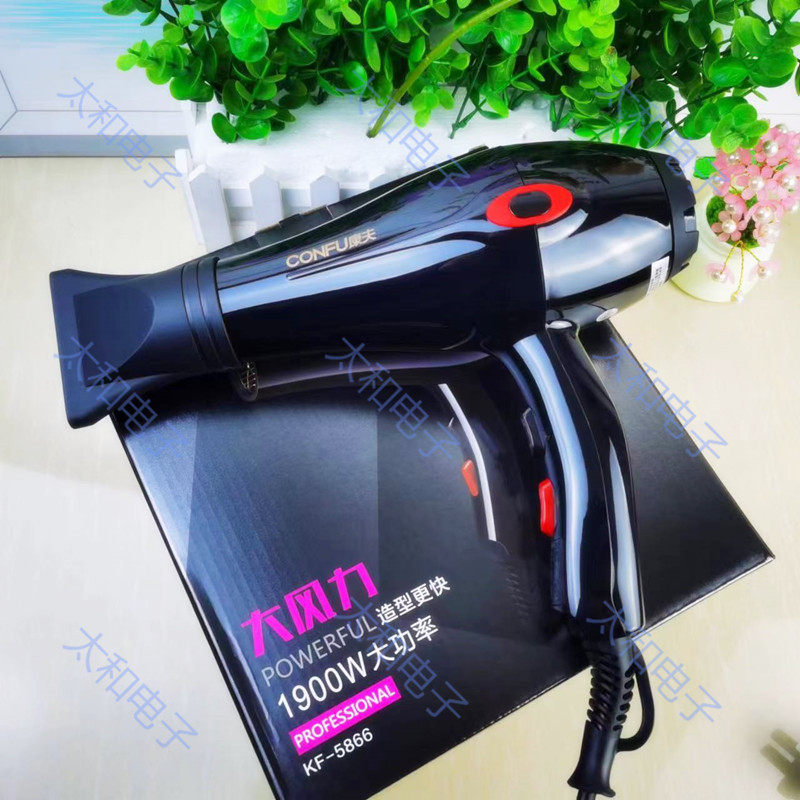 正品康夫电吹风机1900W大功率大风量6档冷热风吹风筒家用恒温发廊