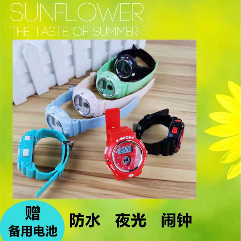 拉斯卡马卡龙流行中小学防水耐摔