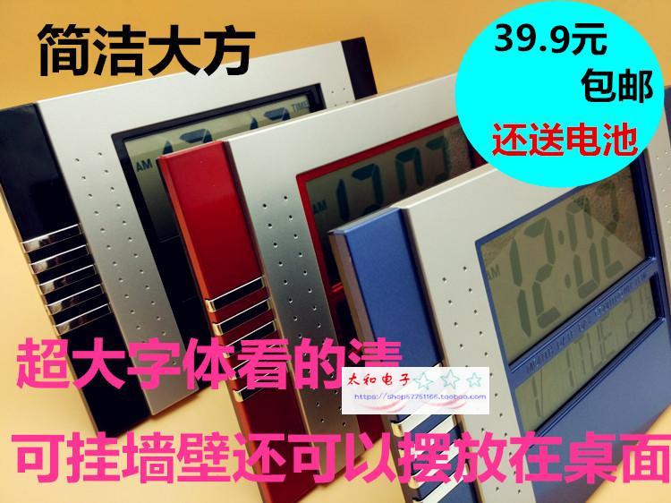 lcd液晶显示万年历星月大字钟