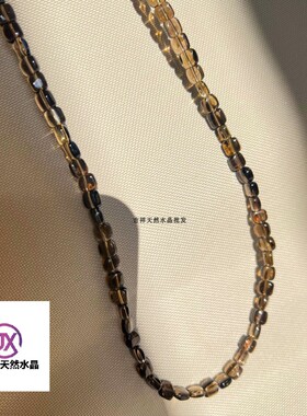 天然巴西茶晶扁方片4毫米diy手链项链串珠半成品首饰通透体高质量