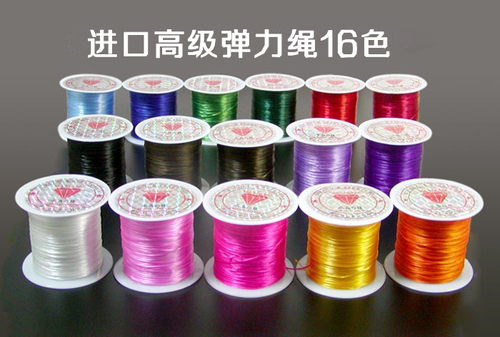 串珠线水晶弹力线进口