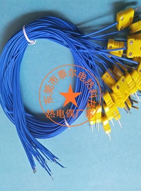 供应902c高温插头测温线热电偶k型温控探头TES1310温度传感器探头