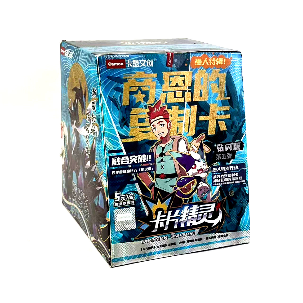 卡盟文创卡片精灵钻石版第五弹卡牌MLR稀有卡片儿童游戏收藏卡包5