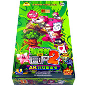 大龙家族植物大战僵尸2卡片蓝钻版 AR对战卡牌稀有收藏卡儿童玩具