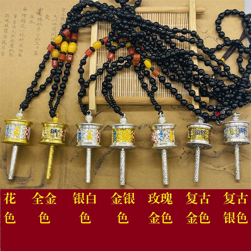 西藏特色旅游纪念品藏银转筒吊坠项链项坠子饰品带链子女学生礼品