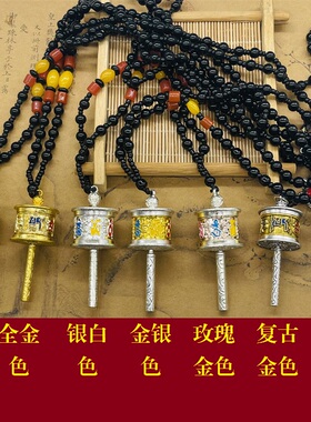 藏银转筒吊坠项链项坠子饰品