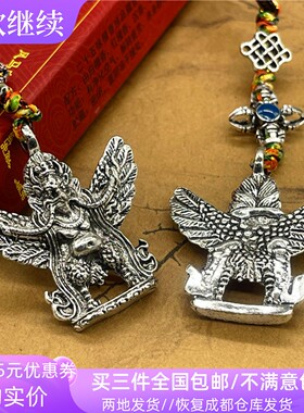民族风大鹏金翅鸟包包挂件吊饰