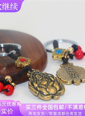 西藏纯铜摩托车小礼品钥匙吊坠