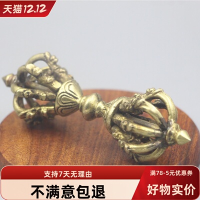 尼泊尔纯手工不掉色金刚杵摆件