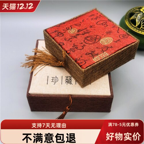 跑量促销首饰品配件礼品盒