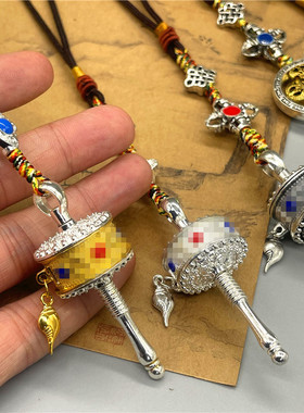 西藏特色转筒挂坠情侣小礼品可转动吊坠挂件包包钥匙扣挂饰品男女