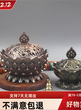 仿古铜西藏民族风室内茶道香薰炉