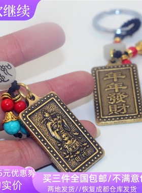 西藏纯黄铜摩托车小礼品钥匙吊坠