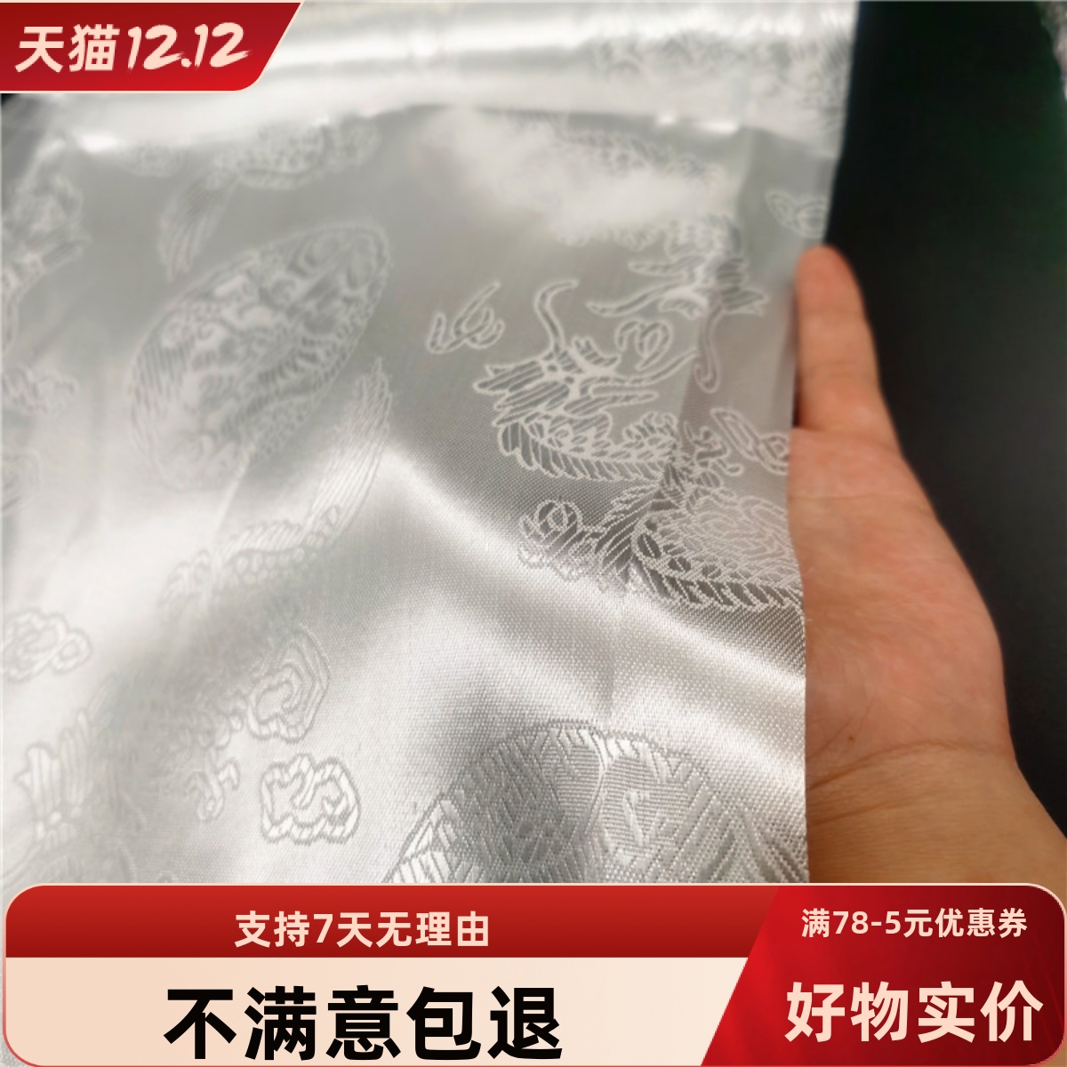 哈达藏式用品藏珠饰品