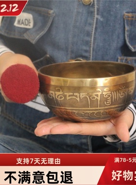 颂钵音疗 纯手工西藏佛音碗铜钵磬SPA理疗钵盂瑜伽钵摆件15cm