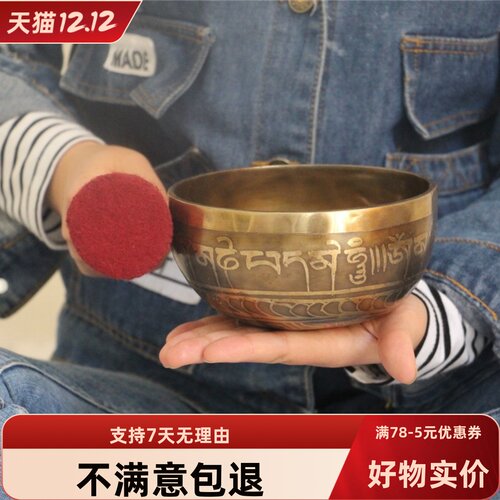 颂钵音疗 纯手工西藏佛音碗铜钵磬SPA理疗钵盂瑜伽钵摆件15cm