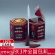 西藏手工天然二十五味圣康药香植物藏香塔香锥香家用净化熏香薰香