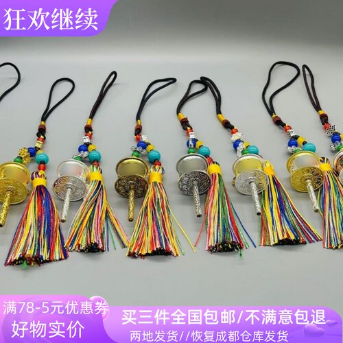 特色旅游纪念品汽车挂件装饰吊坠