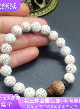 跑量情侣星月菩提正月手串手链