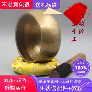 尼泊尔正品 手工纯响铜音钵碗颂钵采耳碗瑜伽钵摆件铜罄音疗静心钵