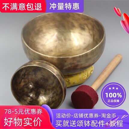 颂钵 尼泊尔手工纯铜SPA理疗音疗钵音碗钵铜磬碗瑜伽用品家居摆件