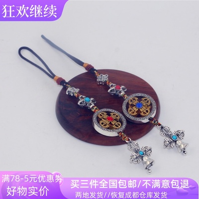 西藏特色纪念品挂坠十字金刚杵