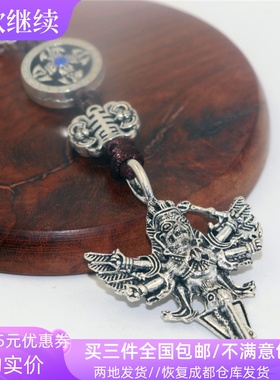 吊坠六臂玛哈嘎拉降魔杵包包饰品