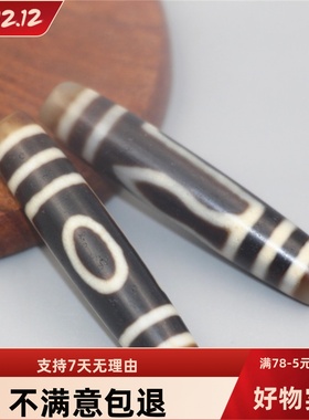 玛瑙一眼天珠吊坠项坠颈坠