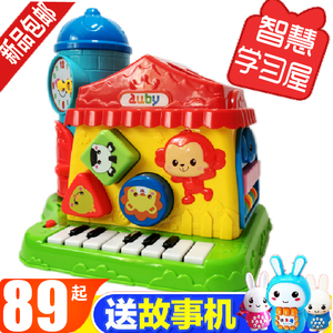 澳贝智慧学习屋 积木珠算琴键婴幼儿益智早教玩具趣味小屋玩具台
