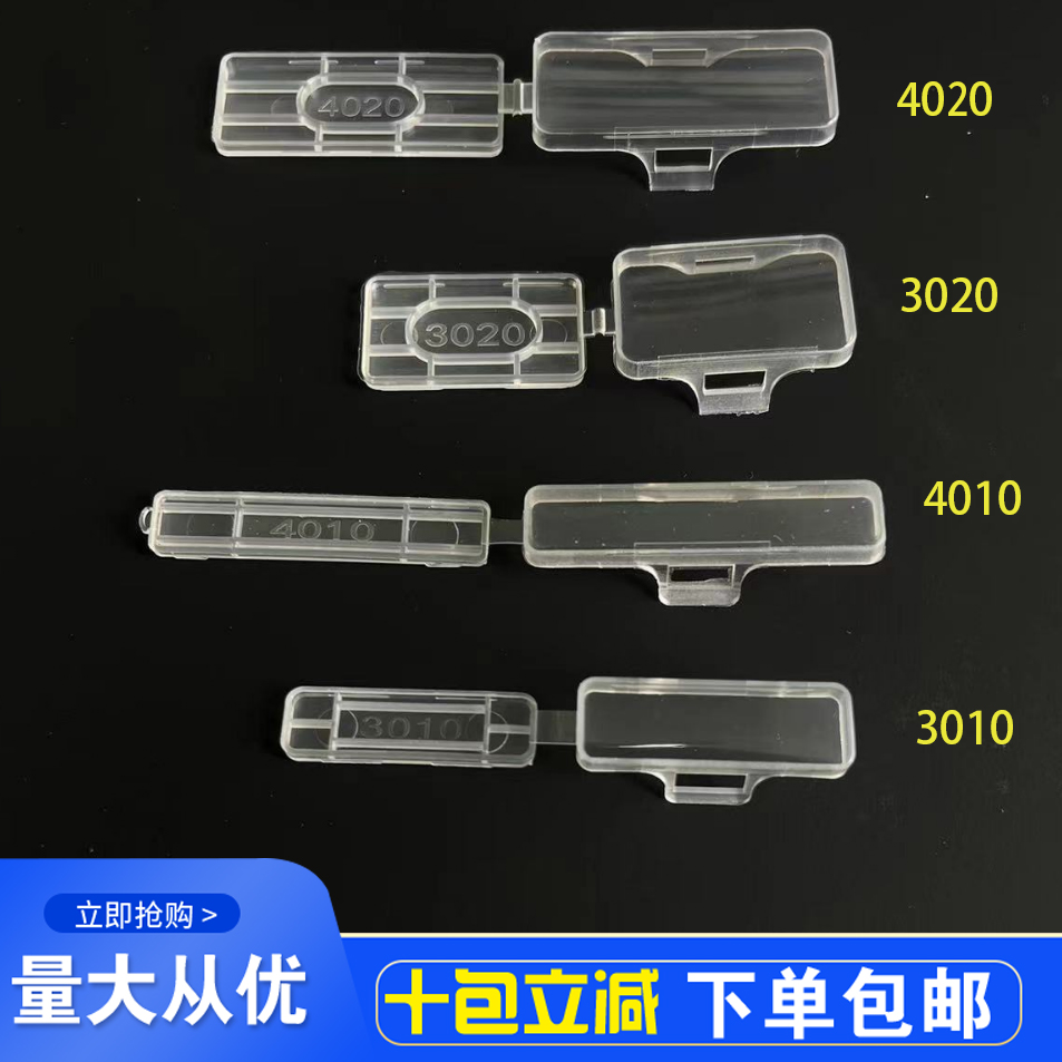 4010防水透明电缆标志框标识盒扎带标示挂牌3010电线标牌铭牌包邮