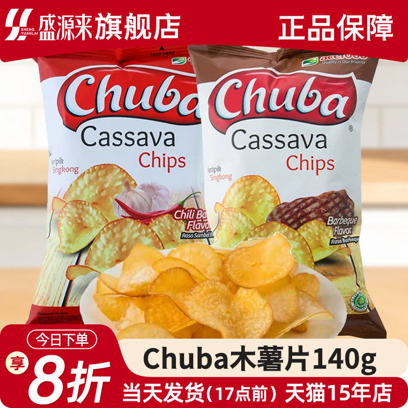 Chuba木薯片140g两口味图片