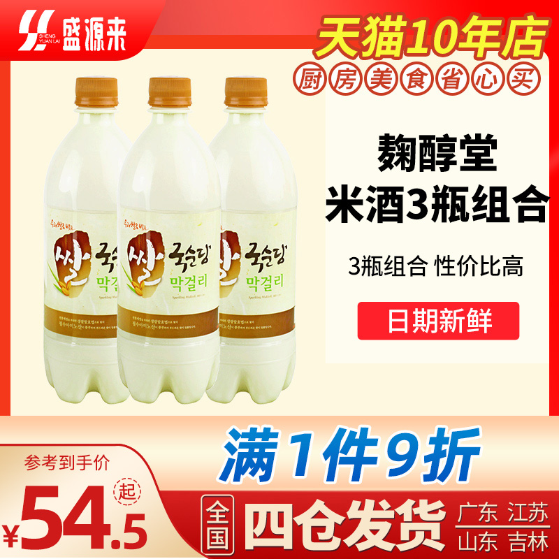 麹醇堂玛格丽韩国米酒曲醇堂玛克丽米酒东北韩式朝鲜族月子米酒水在类目 酒类, 黄酒/米酒, 米酒中 - 来自Buy2taobao.com提供专业的淘宝代购服务