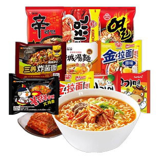 韩国好吃的面网红泡面混搭口味袋装混搭农心辛拉面进口炸酱面三养