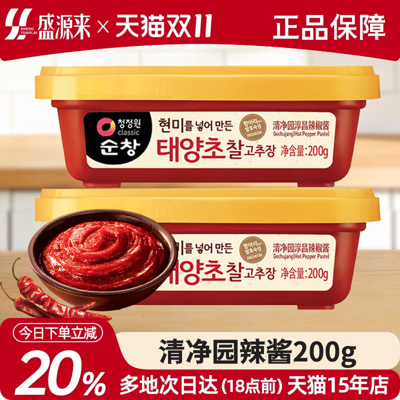 清净园韩式辣酱拌饭酱韩国进口辣椒酱正宗甜石锅小包装专用酱料