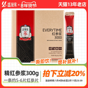 【杨紫同款】正官庄红参浆浓缩口服液中秋礼盒人参韩国滋补饮品