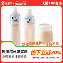 韩国熊津糙米汁玄米饮料韩式米汁甜米露饮品大米味米酿乳露萃米源