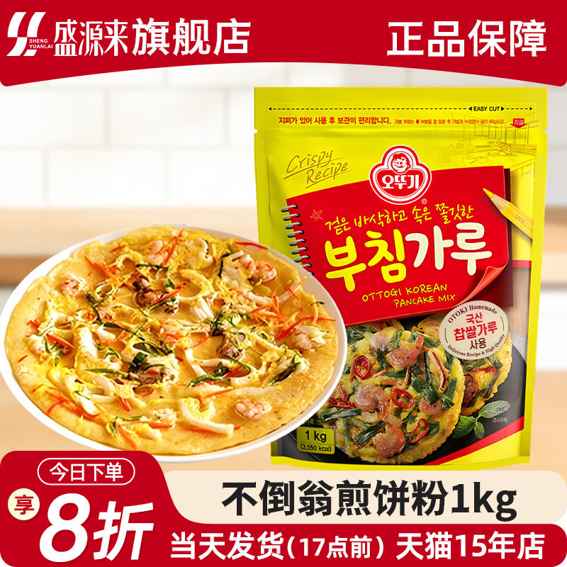 韩国进口不倒翁煎饼粉1kg图片
