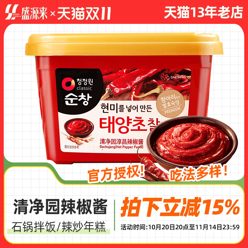 韩国进口清净园辣椒酱韩式辣酱