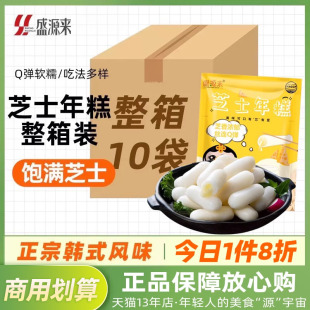 韩式 10袋 辣炒芝士年糕条速食韩国夹心拉丝火锅整箱商用批发500g