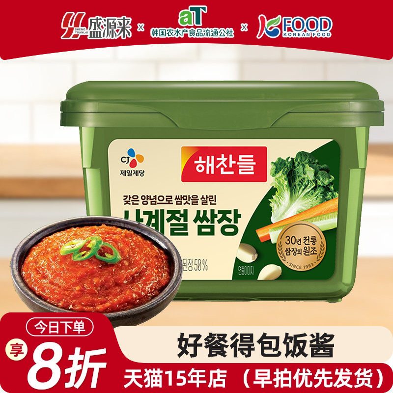 好餐得包饭酱四季混合蘸酱韩国包生菜蒜蓉酱韩式烤肉专用烧烤蘸料